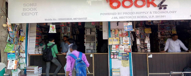 Sonu Book Depot 